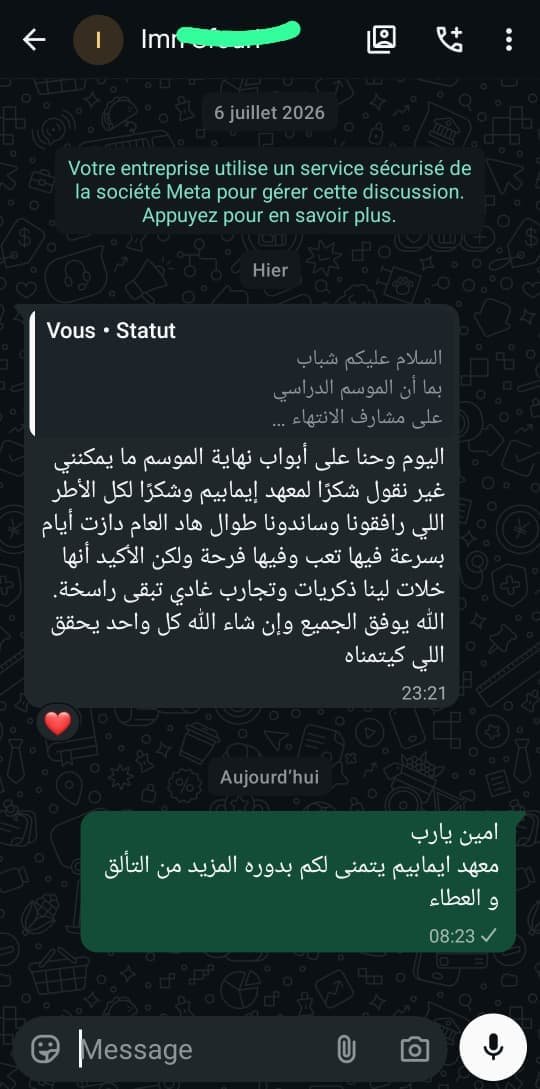 رأي