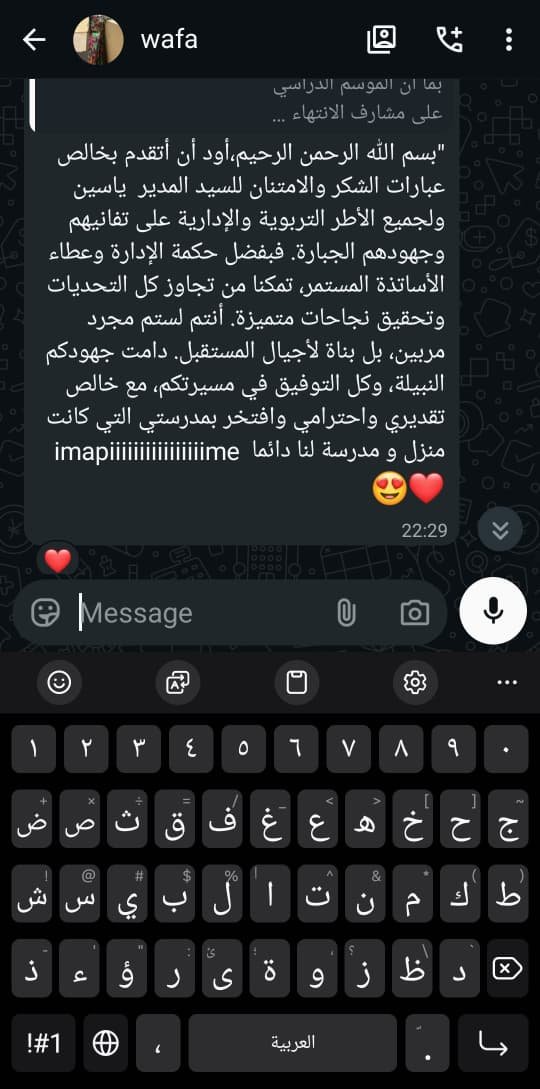 رأي