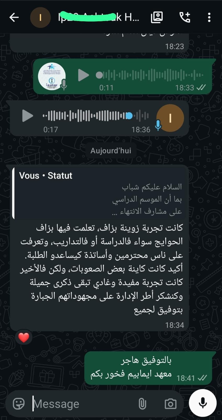 رأي