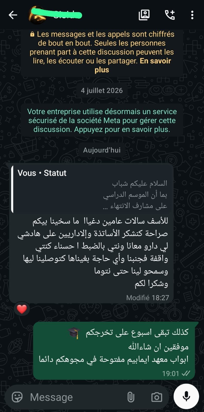 رأي