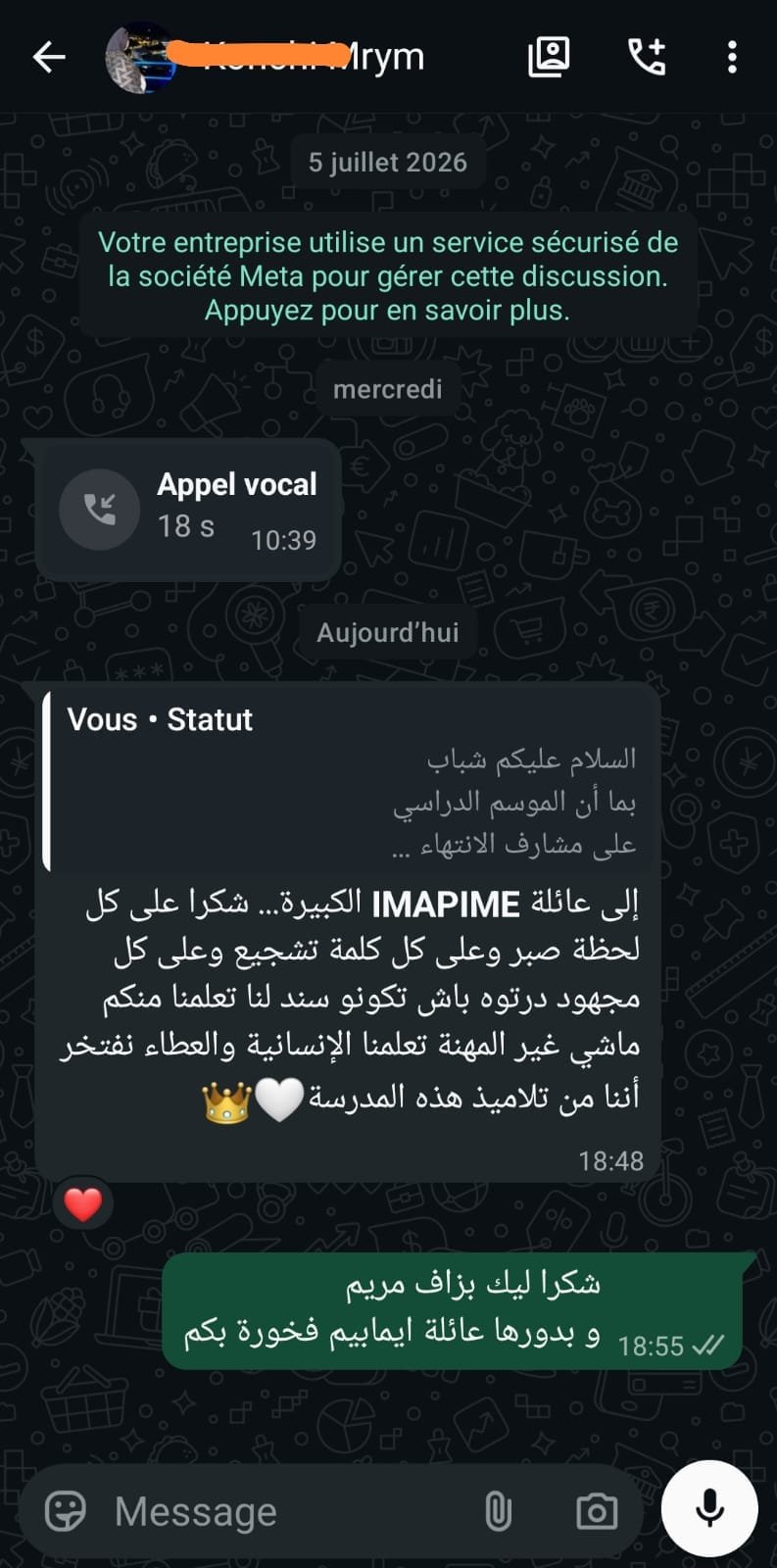 رأي