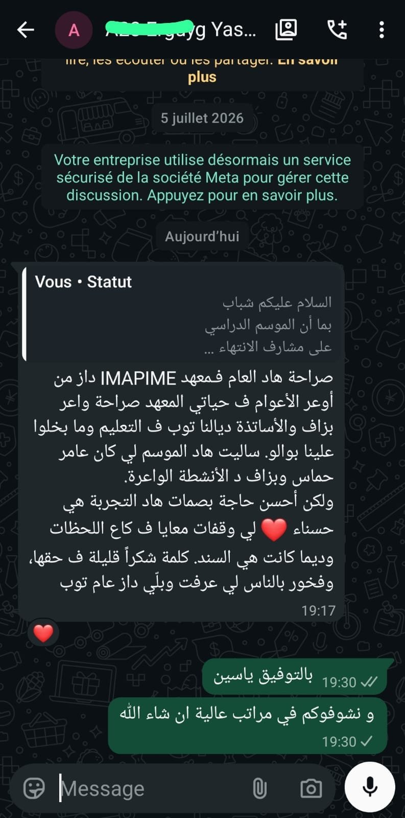 رأي