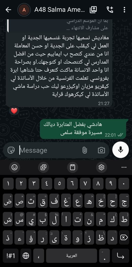 رأي