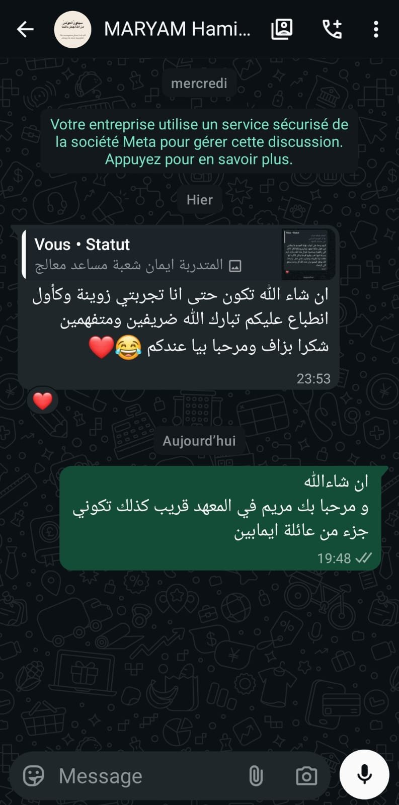 رأي