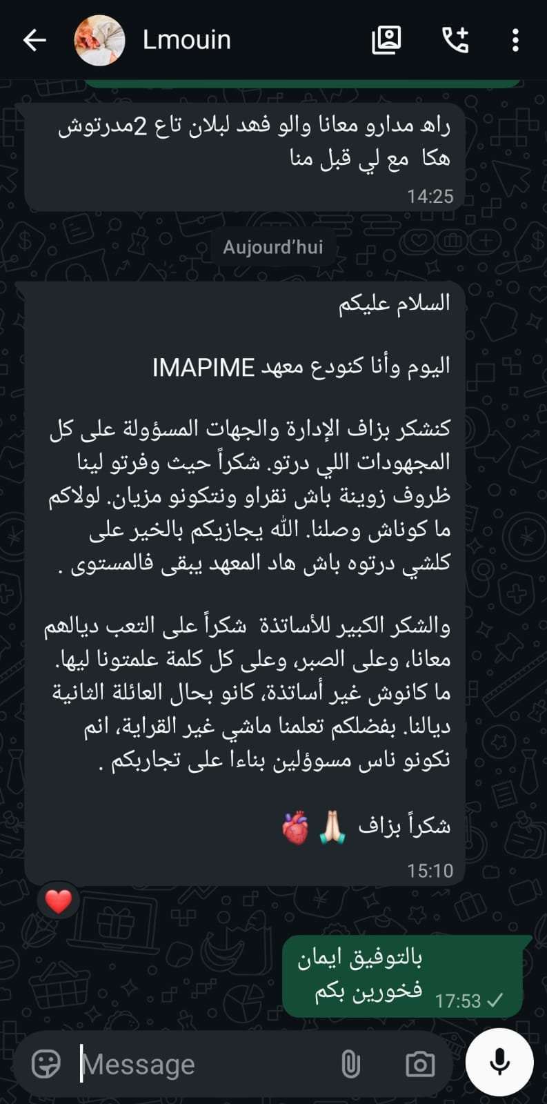 رأي